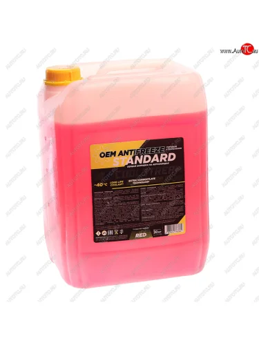 Антифриз красный -40C 20кг Standart COOL STREAM COOL STREAM cs-010204-rd