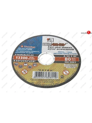Круг отрезной по металлу 115х0.8х22мм А60 нержавеющая сталь ЛУЖСКИЙ АЗ ЛУЖСКИЙ АЗ d11001152208000