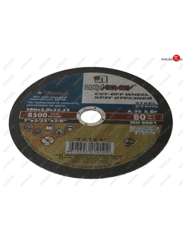 Круг отрезной по металлу 180х2.0х22мм А36 ЛУЖСКИЙ АЗ ЛУЖСКИЙ АЗ d11001802220000