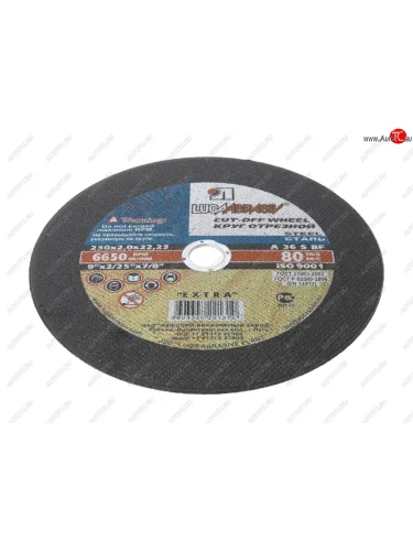 Круг отрезной по металлу 230х2.0х22мм А36 ЛУЖСКИЙ АЗ ЛУЖСКИЙ АЗ d11002302220000