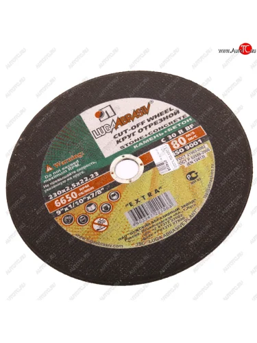 Круг отрезной по металлу 230х2.5х32мм А30 ЛУЖСКИЙ АЗ ЛУЖСКИЙ АЗ d11002302225004