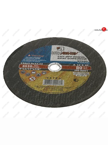 Круг отрезной по металлу 230х3.0х22мм А24 ЛУЖСКИЙ АЗ ЛУЖСКИЙ АЗ d11002302230000