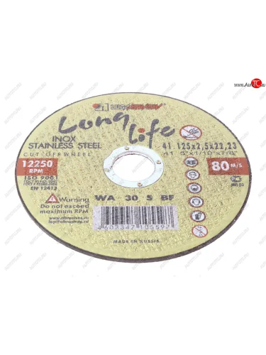 Круг отрезной по металлу 125х2.5х22мм WА30 нержавеющая сталь ЛУЖСКИЙ АЗ ЛУЖСКИЙ АЗ d11401252225000