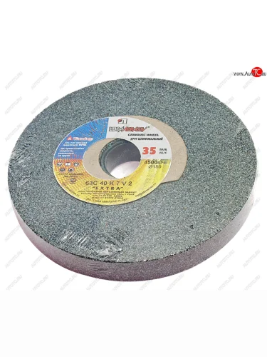 Круг шлифовальный 150х20х32мм 63С 40 K,L (40СМ) ЛУЖСКИЙ АЗ ЛУЖСКИЙ АЗ d2111502032340kl