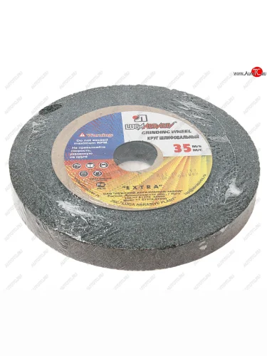 Круг шлифовальный 175х20х32мм 63С 40 K,L (40СМ) ЛУЖСКИЙ АЗ ЛУЖСКИЙ АЗ d2111752032340kl