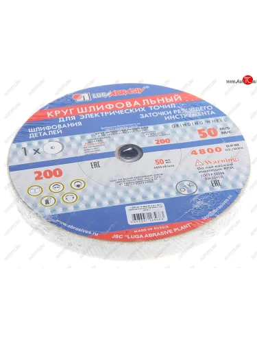 Круг шлифовальный 200х20х16мм 25А 60 M,N (25С) ЛУЖСКИЙ АЗ ЛУЖСКИЙ АЗ d2122002016125mn