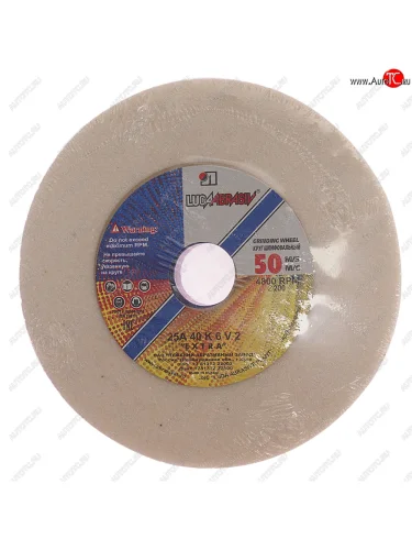 Круг шлифовальный 200х20х32мм 25А 40 K,L (40СМ) ЛУЖСКИЙ АЗ ЛУЖСКИЙ АЗ d2122002032140kl