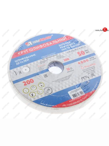 Круг шлифовальный 200х20х32мм 25А 40 M,N ЛУЖСКИЙ АЗ ЛУЖСКИЙ АЗ d2122002032140mn