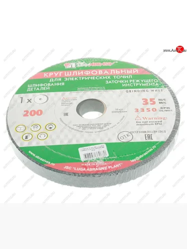 Круг шлифовальный 200х20х32мм 63С 60 K,L (25СМ) ЛУЖСКИЙ АЗ ЛУЖСКИЙ АЗ d2122002032325kl ЛУЖСКИЙ АЗ d2122002032325kl