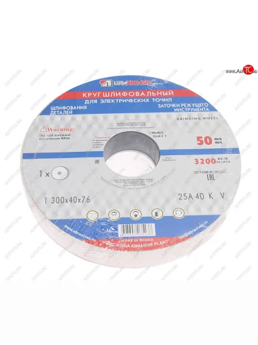 Круг шлифовальный 300х40х76мм 25А 40 K,L (40СМ) ЛУЖСКИЙ АЗ ЛУЖСКИЙ АЗ d2133004076140kl