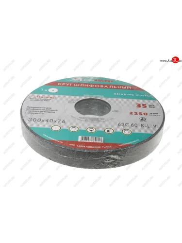 Круг шлифовальный 300х40х76мм 63С 60 K,L (25СМ) ЛУЖСКИЙ АЗ ЛУЖСКИЙ АЗ d2133004076325kl ЛУЖСКИЙ АЗ d2133004076325kl