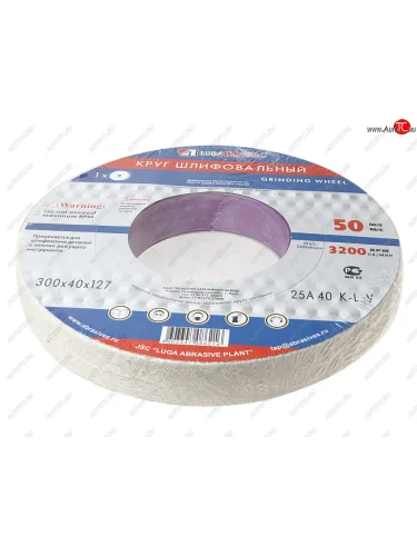 Круг шлифовальный 300х40х127мм 25А 40 K,L (40СМ) ЛУЖСКИЙ АЗ ЛУЖСКИЙ АЗ d2133004080140kl