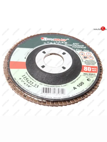 Круг лепестковый торцевой 115х22мм Р100 (№16) тип 1 ЛУЖСКИЙ АЗ ЛУЖСКИЙ АЗ d91011522140160
