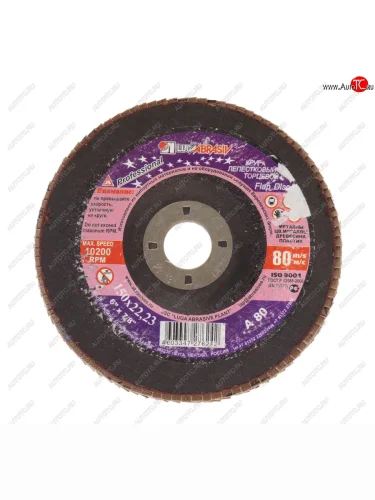 Круг лепестковый торцевой 150х22мм Р80 (№20) тип 1 ЛУЖСКИЙ АЗ ЛУЖСКИЙ АЗ d91015022140200
