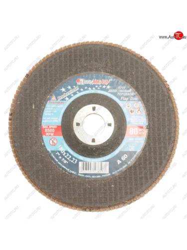 Круг лепестковый торцевой 180х22мм Р60 (№25) тип 1 ЛУЖСКИЙ АЗ ЛУЖСКИЙ АЗ d91018022140250