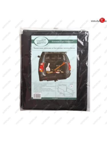 Накидка в багажник защитная для животных,грузов черная COMFORT ADDRESS COMFORT ADDRESS daf-022