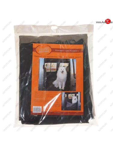 Накидка на заднее сиденье защитная BLACK для собак и грузов (с защитой дверей) COMFORT ADDRESS COMFORT ADDRESS daf-045b