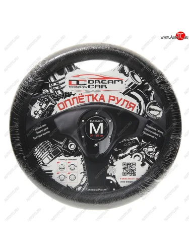 Оплетка руля (M) 37-39см чернаячерная нить экокожа Стандарт DREAMCAR DREAMCAR dc-000-0880475