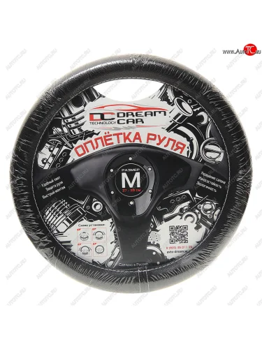 Оплетка руля (M) 37-39см чернаябелая нить экокожа Стандарт DREAMCAR DREAMCAR dc-000-0880476