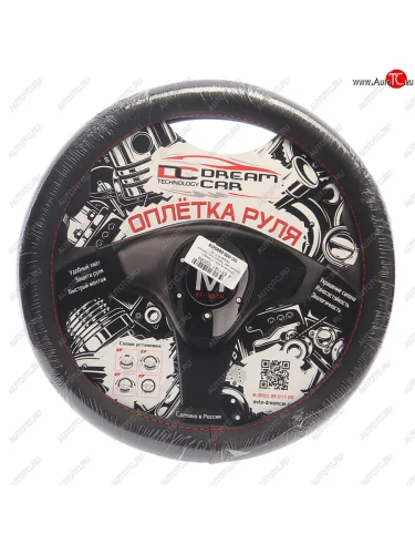 Оплетка руля (M) 37-39см чернаякрасная нить экокожа Стандарт DREAMCAR DREAMCAR dc-000-0880478