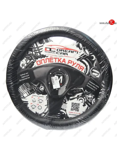 Оплетка руля (M) 37-39см сераячерная нить экокожа Зебра Стандарт DREAMCAR DREAMCAR dc-000-0927043