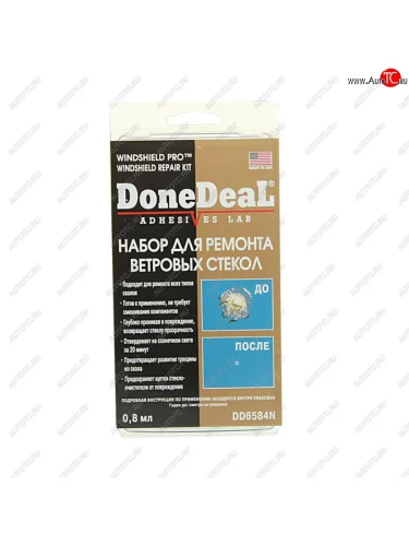 Набор для ремонта ветровых стекол WINDSHIELD PRO DONE DEAL DONE DEAL dd6584n