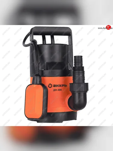 Насос погружной дренажный для чистой воды 300Вт 183лмин. глубина погр 8м подача 8м ВИХРЬ ВИХРЬ дн-300