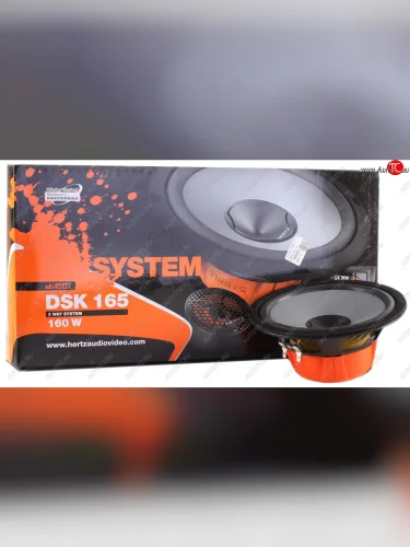 Колонки компонентные 6 (16см) 80Вт HERTZ HERTZ dsk 165.3