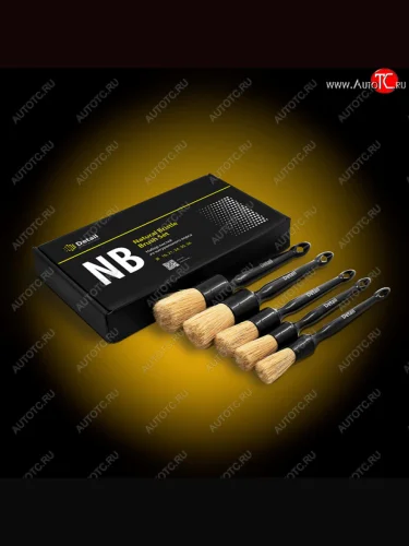 Комплект кистей для очистки кожи натуральный ворс DETAIL DETAIL dt-0255