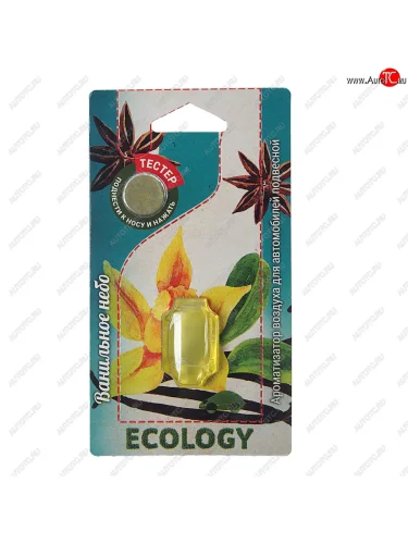 Ароматизатор подвесной мембранный (ванильное небо) Ecology FOUETTE FOUETTE e-01 FOUETTE e-01