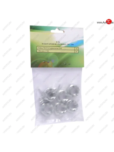 Крепеж ВАЗ-2101 рулевых тяг РИПУС РИПУС е36 РИПУС е36