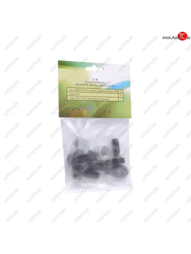 Крепеж ВАЗ-2108-2115 опоры шаровой (2 комплект) РИПУС РИПУС е40