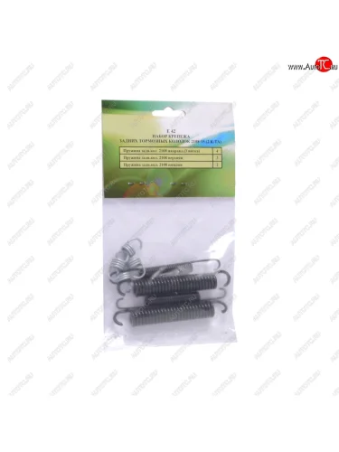 Крепеж ВАЗ-2108-2115 колодок тормозных задних (2 комплект) РИПУС РИПУС е42