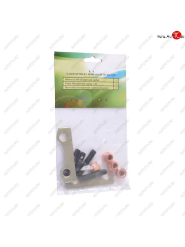 Крепеж ВАЗ-2108 трубы приемной РИПУС РИПУС е71