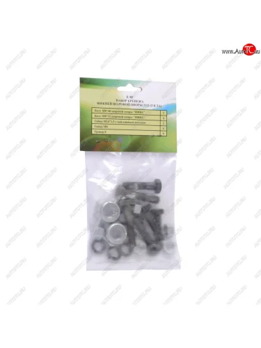 Крепеж ВАЗ-2121 опоры шаровой нижней (2 комплект) РИПУС РИПУС е85