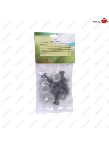 Крепеж ВАЗ-2121 опоры шаровой верхней (2 комплект) РИПУС РИПУС е86