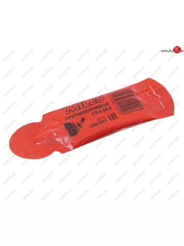 Смазка противоскрипная 4г MILES MILES eb01004