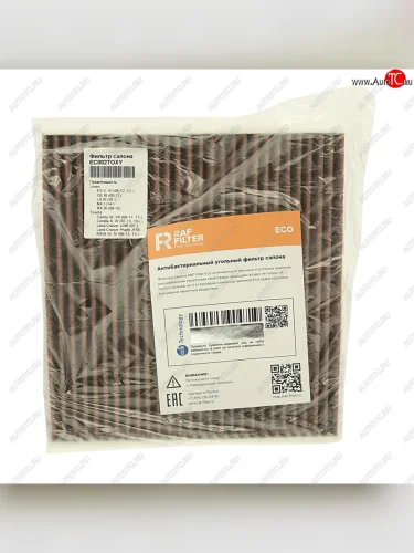 Фильтр воздушный салона TOYOTA Auris,Corolla,Camry,Land Cruiser угольный бактерицидный RAF FILTER RAF FILTER ec002toxy