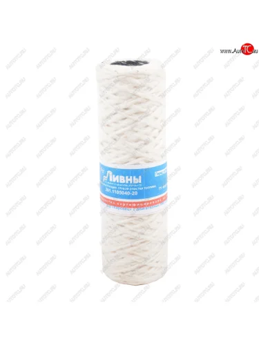 Элемент фильтрующий ЯМЗ топливный грубой очистки нитки хб пряжа Ливны ЛИВНЫ эфт 201.1105040-20