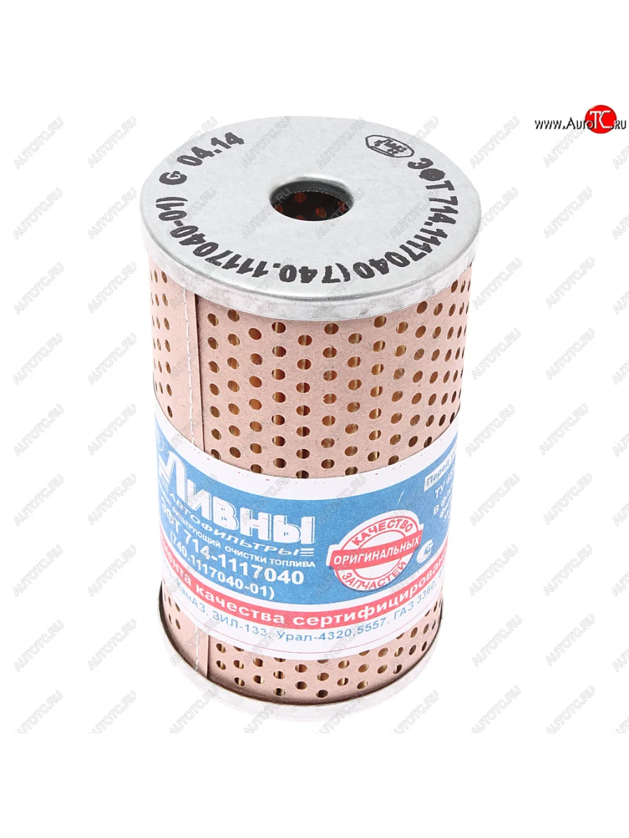 Элемент фильтрующий КАМАЗ,ЗИЛ-133ГЯ,4331,4520,УРАЛ-4320,5557 топливный Ливны ЛИВНЫ эфт 714-1117040  в Керчи Республика Крым