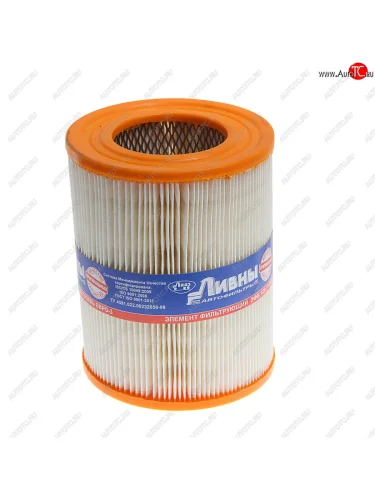 Элемент фильтрующий ГАЗ-3110,3302 воздушный инжектор низкий Ливны ЛИВНЫ эфв 120.1109080