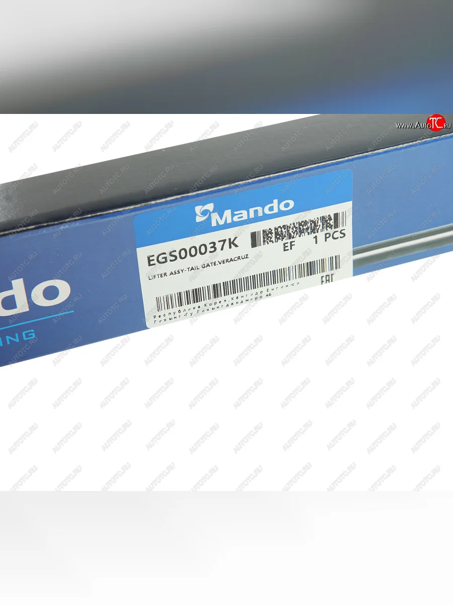 Амортизатор HYUNDAI ix55 (08-) крышки багажника (1шт.) MANDO MANDO egs00037k MANDO egs00037k  в Самаре Самарской области