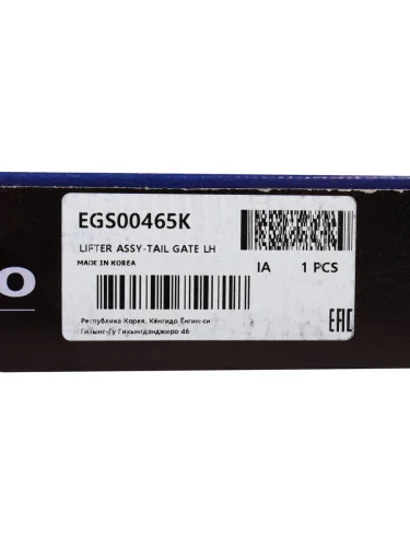 Амортизатор KIA Cerato (04-) крышки багажника левый MANDO MANDO egs00465k MANDO egs00465k