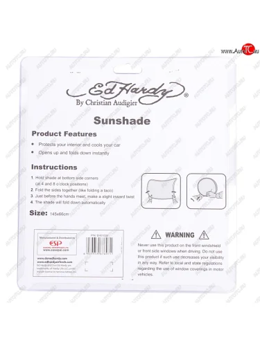 Шторка автомобильная для лобового стекла 144х66см светоотражающая Superstar ED HARDY ED HARDY eh-01038