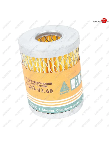 Элемент фильтрующий ЗИЛ-131 топливный EKOFIL EKOFIL eko-03.60