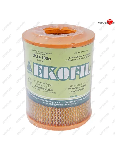 Элемент фильтрующий ГАЗ-3110,3302 воздушный инжектор низкий НО EKOFIL EKOFIL еко-105p