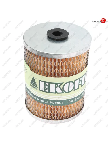 Элемент фильтрующий ЗИЛ-5301,МТЗ топливный EKOFIL EKOFIL eko-306