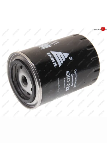 Фильтр топливный ЯМЗ-536 тонкой очистки ЕВРО-4 Стандарт EKOFIL EKOFIL eko-328