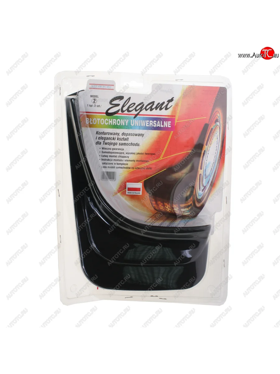 Брызговик универсальный задний комплект 2шт. ELEGANT ELEGANT элегант №2  в Самаре Самарской области