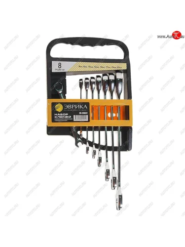 Набор ключей комбинированных 6-22мм трещоточных 8 предметов в холдере ЭВРИКА ЭВРИКА er-20622